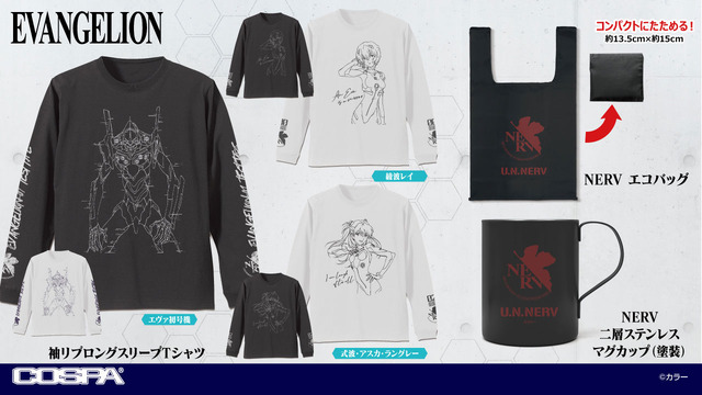 COSPA「EVANGELION」新作グッズ（C）カラー