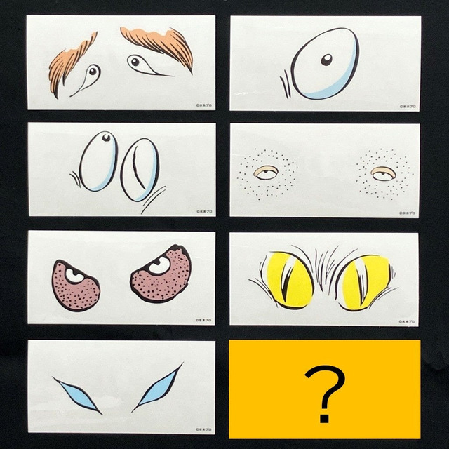 調布PARCO「ゲゲゲのパルコ」飲食でステッカープレゼント　イメージ（C）水木プロ