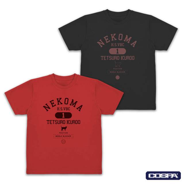 アニメ『ハイキュー!!』黒尾鉄朗 カレッジ ドライTシャツ（C）古舘春一／集英社・「ハイキュー!!」製作委員会