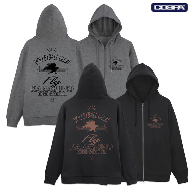 アニメ『ハイキュー!!』烏野高校排球部 ジップパーカー Ver.2.0（C）古舘春一／集英社・「ハイキュー!!」製作委員会