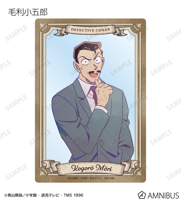 トレーディング Ani-Art 第9弾 クリアカード