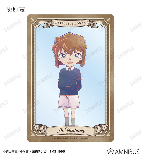 トレーディング Ani-Art 第9弾 クリアカード