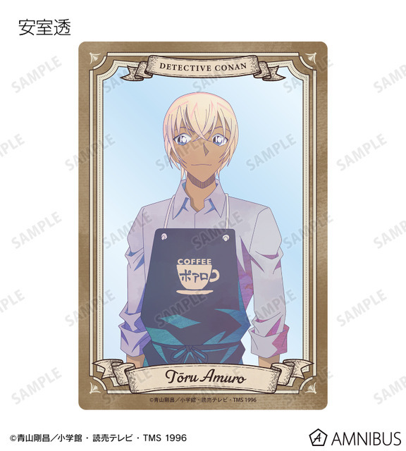 トレーディング Ani-Art 第9弾 クリアカード