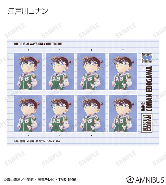 トレーディング Ani-Art 第9弾 証明写真風ブロマイド