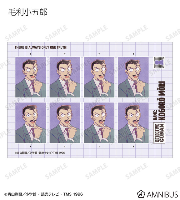 トレーディング Ani-Art 第9弾 証明写真風ブロマイド