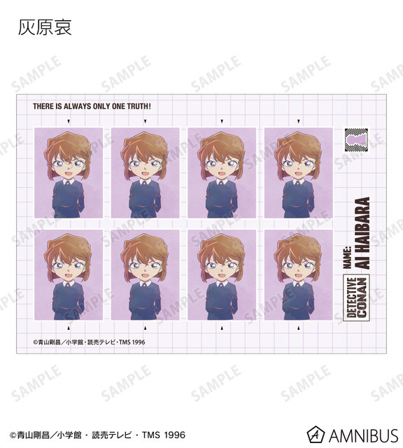 トレーディング Ani-Art 第9弾 証明写真風ブロマイド