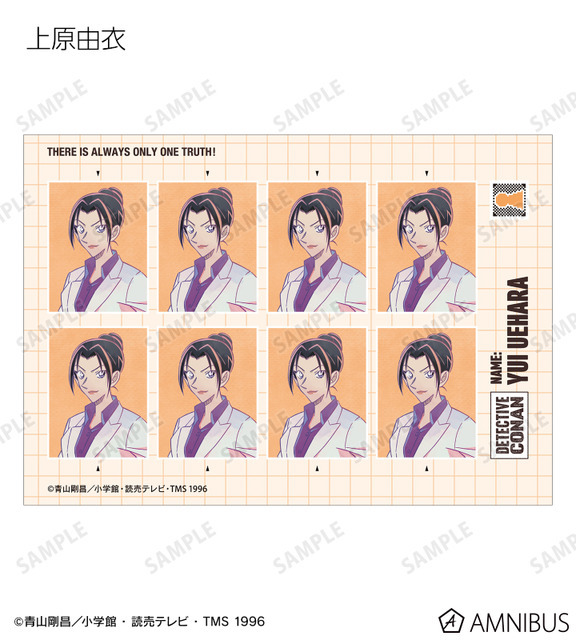 トレーディング Ani-Art 第9弾 証明写真風ブロマイド