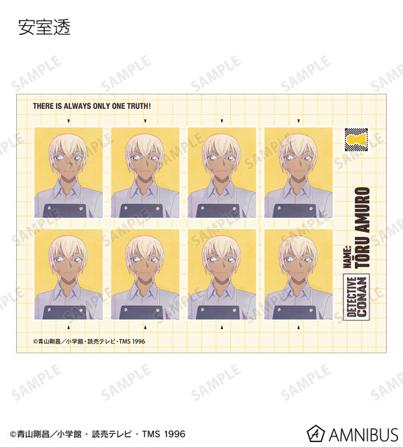 トレーディング Ani-Art 第9弾 証明写真風ブロマイド