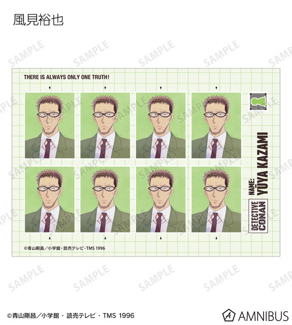 トレーディング Ani-Art 第9弾 証明写真風ブロマイド