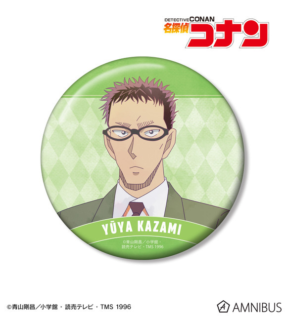 Ani-Art 第9弾 100mm缶バッジ