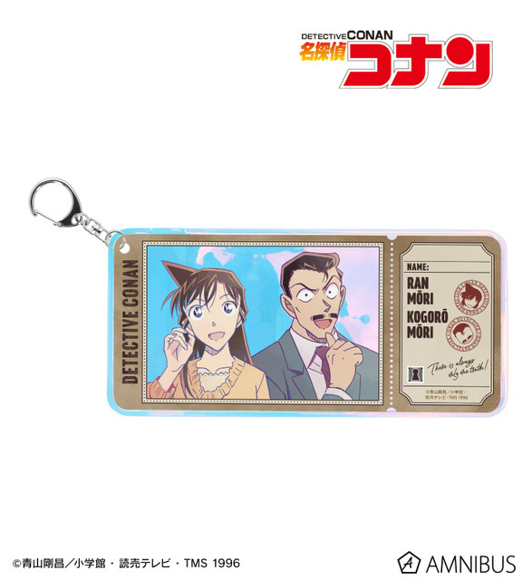 Ani-Art 第9弾 オーロラチケットホルダー