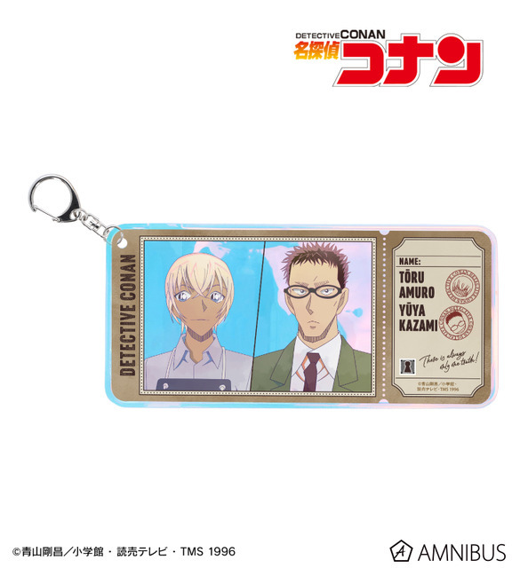 Ani-Art 第9弾 オーロラチケットホルダー