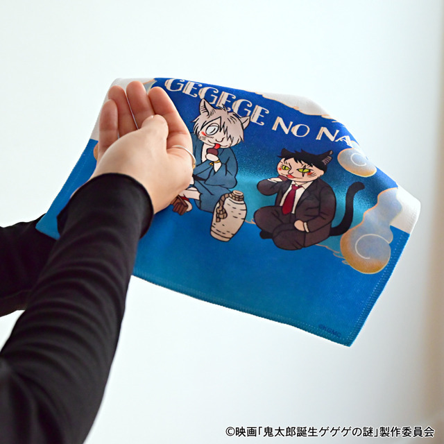 映画『鬼太郎誕生 ゲゲゲの謎』×石黒亜矢子コラボグッズ「ハンドタオル（鬼太郎の父と水木）」使用イメージ（C）映画「鬼太郎誕生ゲゲゲの謎」製作委員会