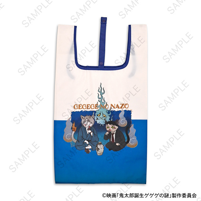 映画『鬼太郎誕生 ゲゲゲの謎』×石黒亜矢子コラボグッズ「エコバッグ（鬼太郎の父と水木）」（C）映画「鬼太郎誕生ゲゲゲの謎」製作委員会
