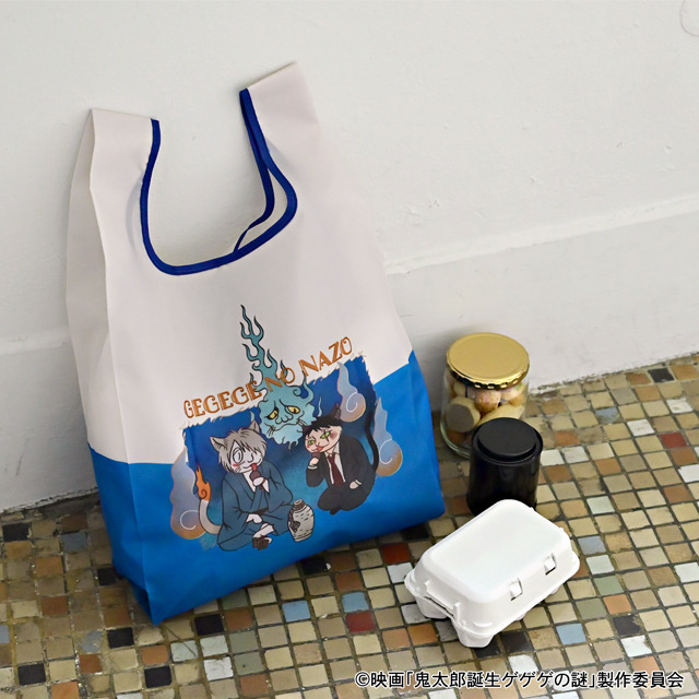 映画『鬼太郎誕生 ゲゲゲの謎』×石黒亜矢子コラボグッズ「エコバッグ（鬼太郎の父と水木）」使用イメージ（C）映画「鬼太郎誕生ゲゲゲの謎」製作委員会