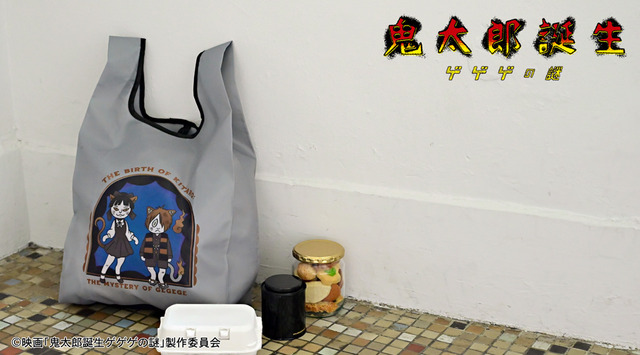 映画『鬼太郎誕生 ゲゲゲの謎』×石黒亜矢子コラボグッズ「エコバッグ（鬼太郎とねこ娘）」使用イメージ（C）映画「鬼太郎誕生ゲゲゲの謎」製作委員会