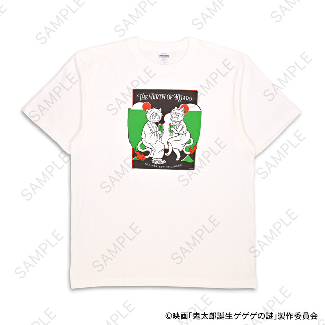 映画『鬼太郎誕生 ゲゲゲの謎』×石黒亜矢子コラボグッズ「クルーネックTシャツ（鬼太郎の父と鬼太郎の母）」（C）映画「鬼太郎誕生ゲゲゲの謎」製作委員会
