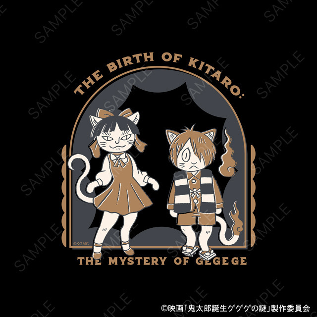 映画『鬼太郎誕生 ゲゲゲの謎』×石黒亜矢子コラボグッズ「クルーネックTシャツ（鬼太郎とねこ娘）」（C）映画「鬼太郎誕生ゲゲゲの謎」製作委員会