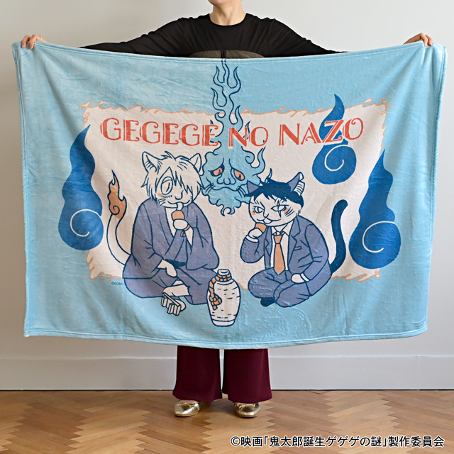 映画『鬼太郎誕生 ゲゲゲの謎』×石黒亜矢子コラボグッズ「ビッグブランケット（鬼太郎の父と水木）」使用イメージ（C）映画「鬼太郎誕生ゲゲゲの謎」製作委員会