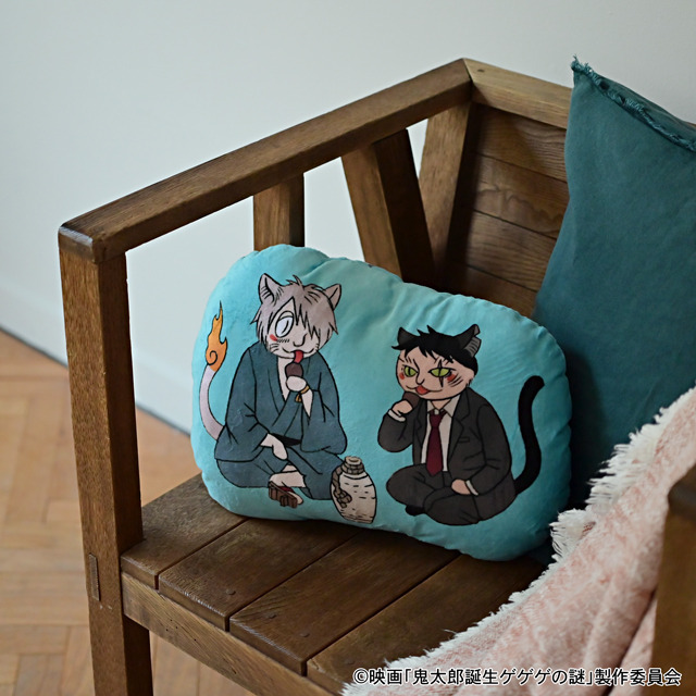 映画『鬼太郎誕生 ゲゲゲの謎』×石黒亜矢子コラボグッズ「ダイカットクッション（鬼太郎の父と水木）」使用イメージ（C）映画「鬼太郎誕生ゲゲゲの謎」製作委員会
