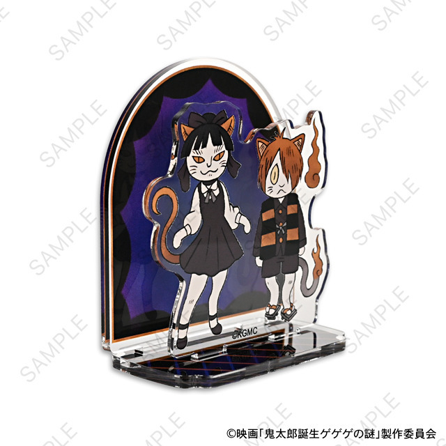 映画『鬼太郎誕生 ゲゲゲの謎』×石黒亜矢子コラボグッズ「アクリルスタンド（太郎とねこ娘）」（C）映画「鬼太郎誕生ゲゲゲの謎」製作委員会