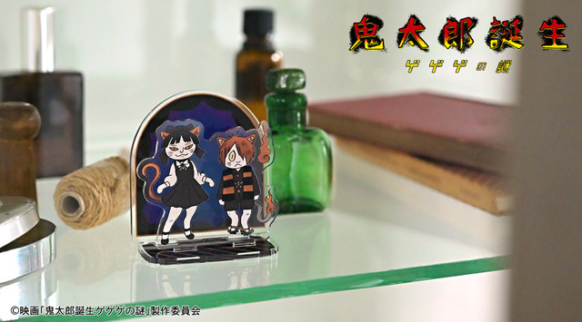 映画『鬼太郎誕生 ゲゲゲの謎』×石黒亜矢子コラボグッズ「アクリルスタンド（太郎とねこ娘）」使用イメージ（C）映画「鬼太郎誕生ゲゲゲの謎」製作委員会
