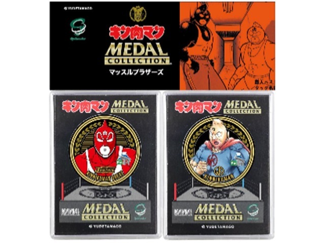 マッスルブラザーズ　　静岡SA限定メダル