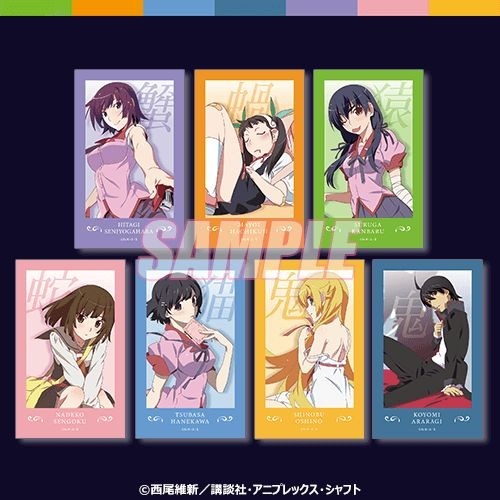 おまけキャンペーン