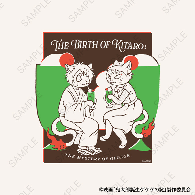 映画『鬼太郎誕生 ゲゲゲの謎』×石黒亜矢子コラボグッズ「クルーネックTシャツ（鬼太郎の父と鬼太郎の母）」（C）映画「鬼太郎誕生ゲゲゲの謎」製作委員会