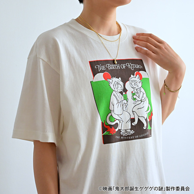 映画『鬼太郎誕生 ゲゲゲの謎』×石黒亜矢子コラボグッズ「クルーネックTシャツ（鬼太郎の父と鬼太郎の母）」使用イメージ（C）映画「鬼太郎誕生ゲゲゲの謎」製作委員会