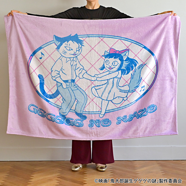映画『鬼太郎誕生 ゲゲゲの謎』×石黒亜矢子コラボグッズ「ビッグブランケット（水木と沙代）」使用イメージ（C）映画「鬼太郎誕生ゲゲゲの謎」製作委員会