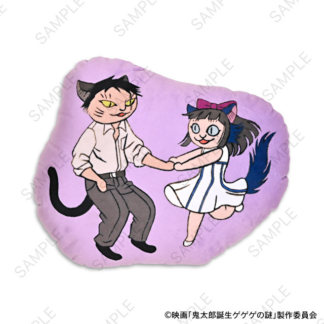 映画『鬼太郎誕生 ゲゲゲの謎』×石黒亜矢子コラボグッズ「ダイカットクッション（水木と沙代）」（C）映画「鬼太郎誕生ゲゲゲの謎」製作委員会