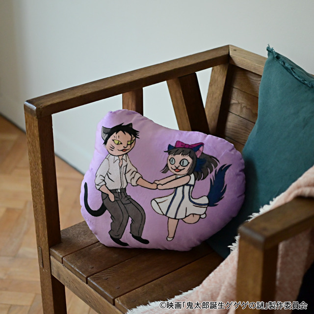 映画『鬼太郎誕生 ゲゲゲの謎』×石黒亜矢子コラボグッズ「ダイカットクッション（水木と沙代）」使用イメージ（C）映画「鬼太郎誕生ゲゲゲの謎」製作委員会