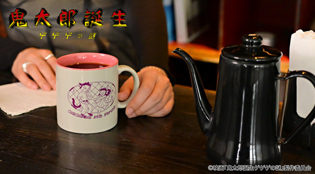 映画『鬼太郎誕生 ゲゲゲの謎』×石黒亜矢子コラボグッズ「たっぷりマグカップ（水木と沙代）」使用イメージ（C）映画「鬼太郎誕生ゲゲゲの謎」製作委員会