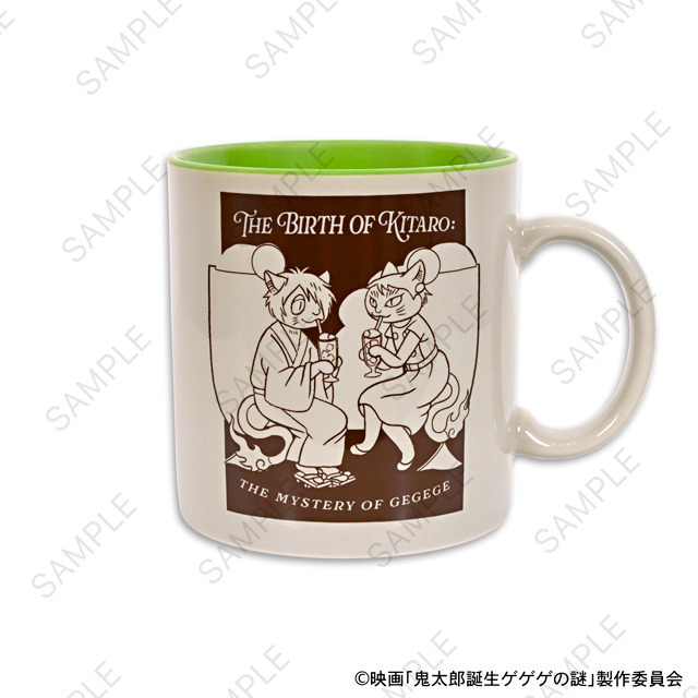 映画『鬼太郎誕生 ゲゲゲの謎』×石黒亜矢子コラボグッズ「たっぷりマグカップ（鬼太郎の父と鬼太郎の母）」（C）映画「鬼太郎誕生ゲゲゲの謎」製作委員会