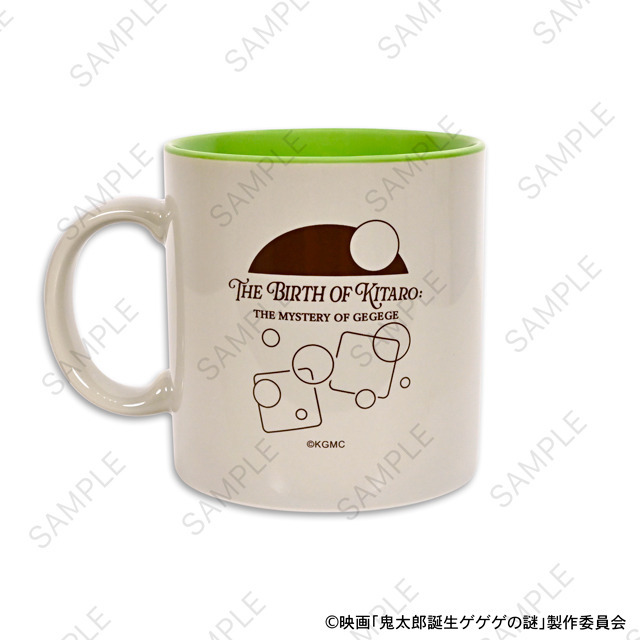 映画『鬼太郎誕生 ゲゲゲの謎』×石黒亜矢子コラボグッズ「たっぷりマグカップ（鬼太郎の父と鬼太郎の母）」（C）映画「鬼太郎誕生ゲゲゲの謎」製作委員会