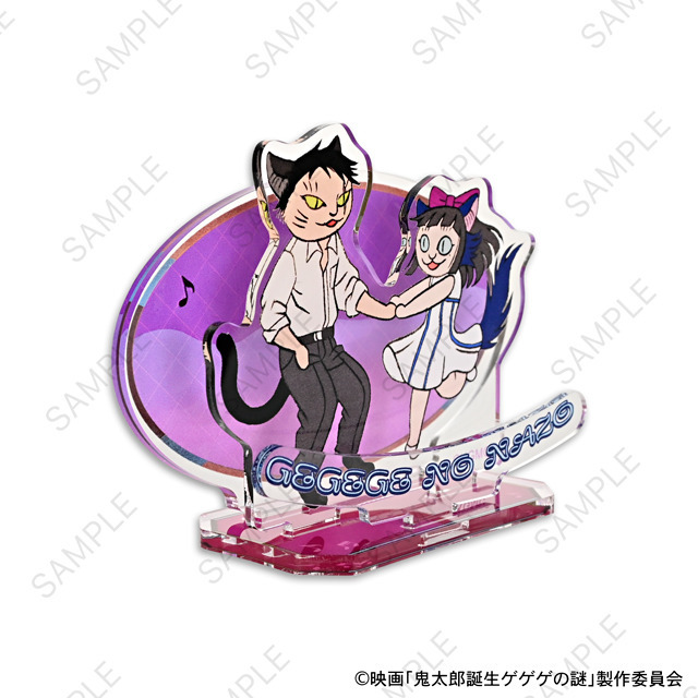 映画『鬼太郎誕生 ゲゲゲの謎』×石黒亜矢子コラボグッズ「アクリルスタンド（水木と沙代）」（C）映画「鬼太郎誕生ゲゲゲの謎」製作委員会