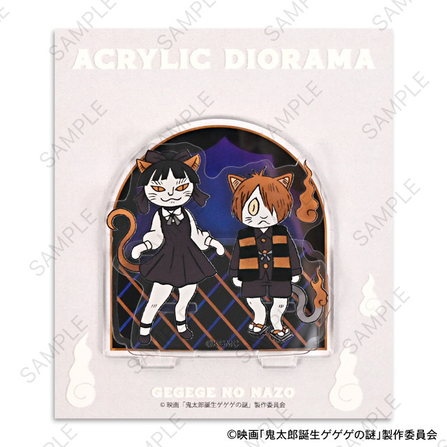 映画『鬼太郎誕生 ゲゲゲの謎』×石黒亜矢子コラボグッズ「アクリルスタンド（太郎とねこ娘）」（C）映画「鬼太郎誕生ゲゲゲの謎」製作委員会