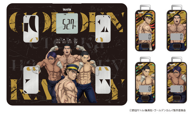 TV アニメ『ゴールデンカムイ』×タニタ