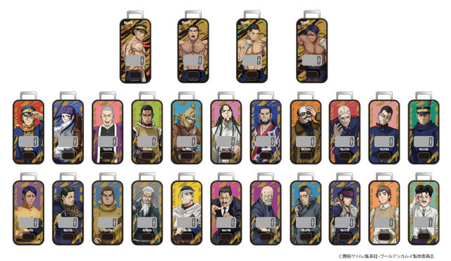 「3Dセンサー搭載歩数計『FB-741 ゴールデンカムイモデル』」