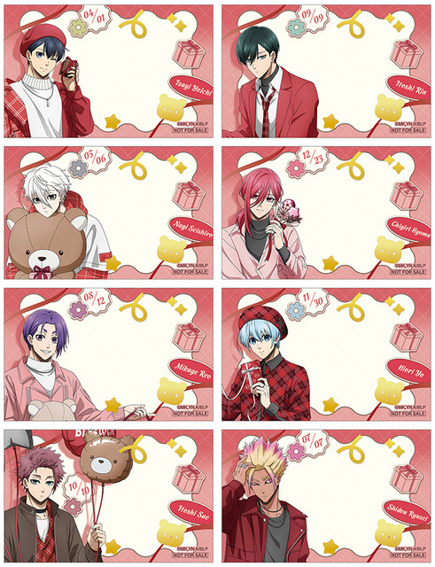 「TVアニメ『ブルーロック』アニメイトフェア2026 ～Sweet Valentine～」第2弾特典：箔押しメッセージカード（全8種）