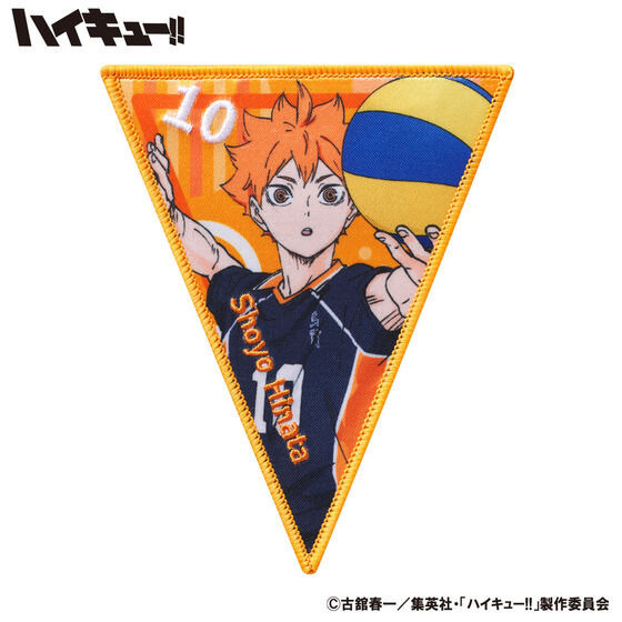 「きゃーらんどこれくしょん ハイキュー!! Vol.1」価格：550円（税込）（C）古舘春一／集英社・「ハイキュー!!」製作委員会