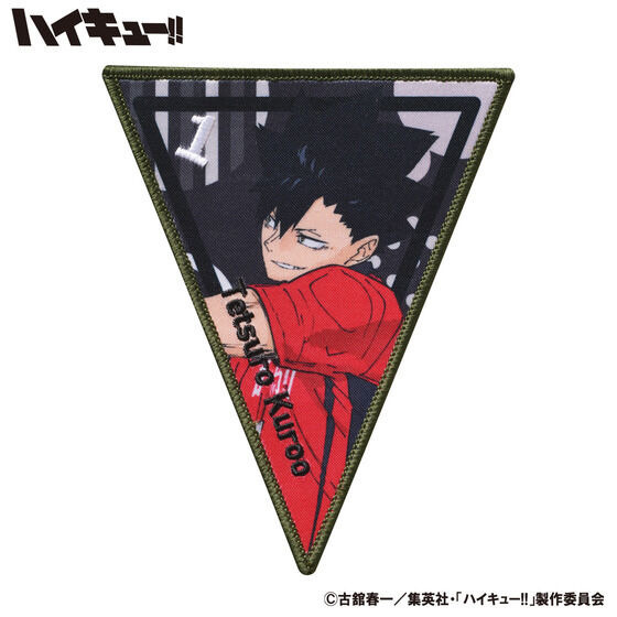 「きゃーらんどこれくしょん ハイキュー!! Vol.1」価格：550円（税込）（C）古舘春一／集英社・「ハイキュー!!」製作委員会