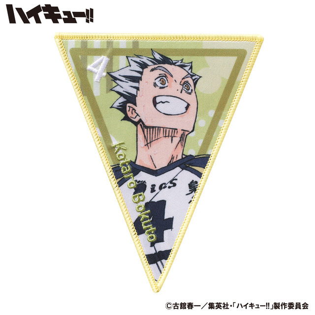 「きゃーらんどこれくしょん ハイキュー!! Vol.1」価格：550円（税込）（C）古舘春一／集英社・「ハイキュー!!」製作委員会