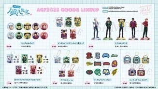 アニメ『3年Z組銀八先生』アニメイトガールズフェスティバル2025事後通販