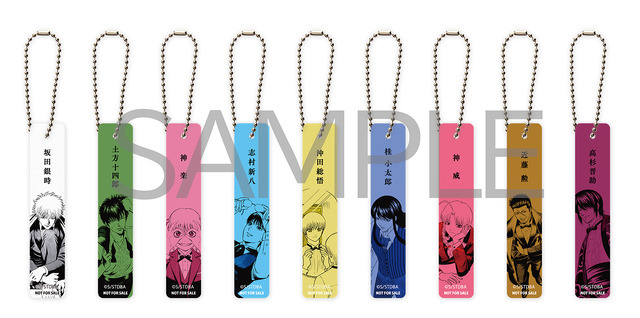 「銀魂抽選会」C賞 ランダムアクリルキーホルダー（全9種）