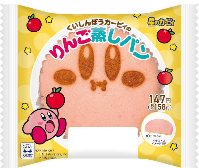 くいしんぼうカービィのりんご蒸しパン