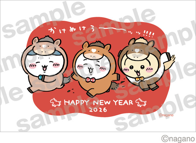 ちいかわ 年賀はがき3枚セット おまけシールつき