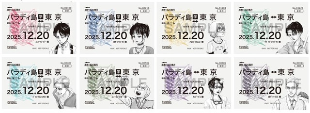 期間限定ショップオリジナル定期券風ステッカーカード