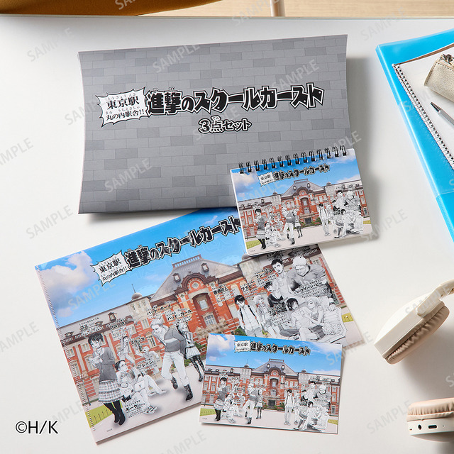 ステーショナリー３点セット（スクールカースト）